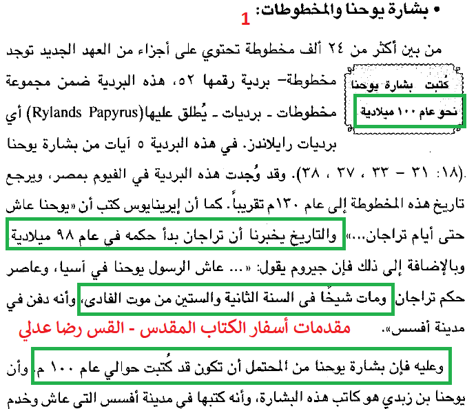 اضغط على الصورة لعرض أكبر. 

الإسم:	1.png 
مشاهدات:	341 
الحجم:	42.2 كيلوبايت 
الهوية:	829153