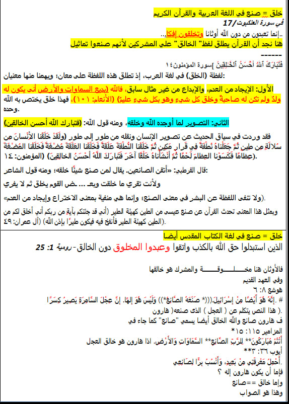 اضغط على الصورة لعرض أكبر. 

الإسم:	image.png 
مشاهدات:	367 
الحجم:	431.9 كيلوبايت 
الهوية:	829211