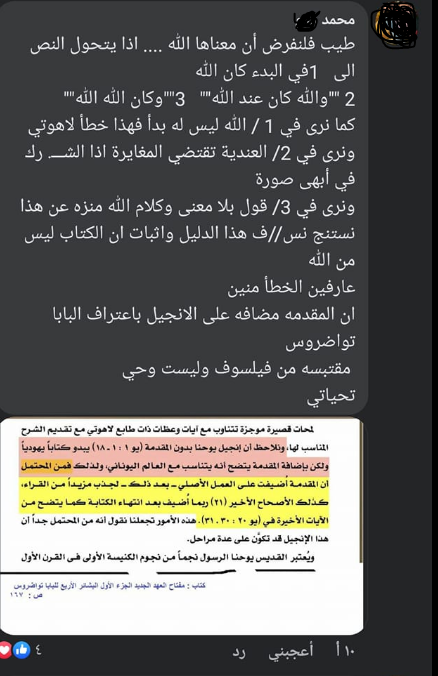 اضغط على الصورة لعرض أكبر. 

الإسم:	image.png 
مشاهدات:	374 
الحجم:	228.4 كيلوبايت 
الهوية:	829215