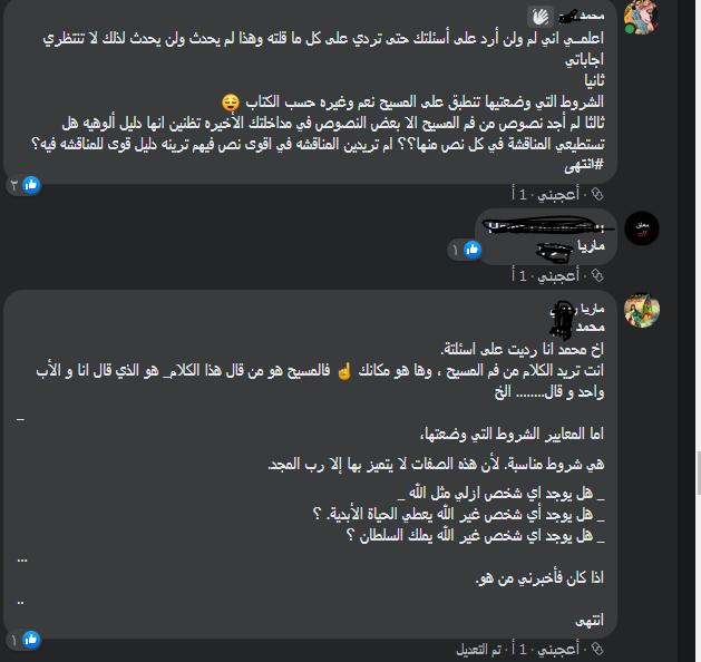 اضغط على الصورة لعرض أكبر. 

الإسم:	image.png 
مشاهدات:	369 
الحجم:	56.3 كيلوبايت 
الهوية:	829218