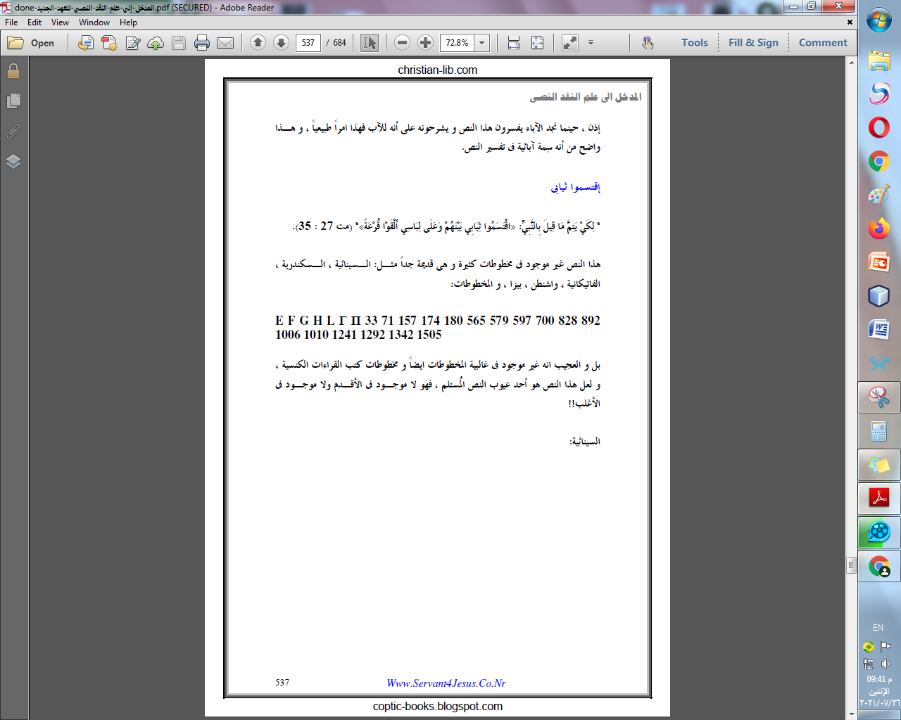 اضغط على الصورة لعرض أكبر. 

الإسم:	image.png 
مشاهدات:	147 
الحجم:	202.9 كيلوبايت 
الهوية:	829379