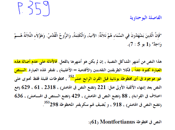 اضغط على الصورة لعرض أكبر. 

الإسم:	image.png 
مشاهدات:	730 
الحجم:	90.7 كيلوبايت 
الهوية:	829403