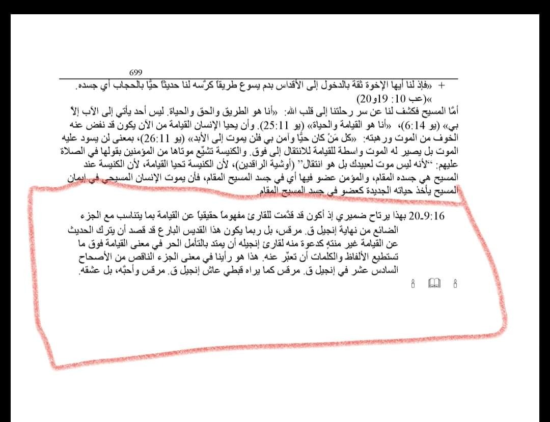 اضغط على الصورة لعرض أكبر. 

الإسم:	FB_IMG_1631568333598.jpg 
مشاهدات:	107 
الحجم:	121.0 كيلوبايت 
الهوية:	829800