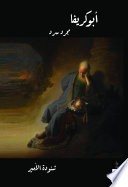 اضغط على الصورة لعرض أكبر. 

الإسم:	content.jpeg 
مشاهدات:	55 
الحجم:	5.1 كيلوبايت 
الهوية:	829892