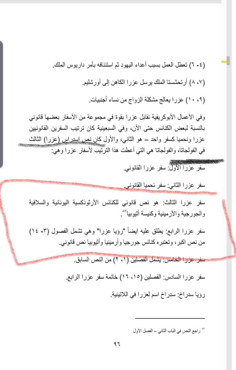 اضغط على الصورة لعرض أكبر. 

الإسم:	Screenshot_٢٠٢١٠٩٢٤-٠١١١٤٦_Chrome.jpg 
مشاهدات:	46 
الحجم:	123.7 كيلوبايت 
الهوية:	829893