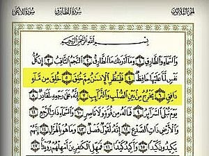 اضغط على الصورة لعرض أكبر. 

الإسم:	1.jpg 
مشاهدات:	1582 
الحجم:	37.0 كيلوبايت 
الهوية:	830112
