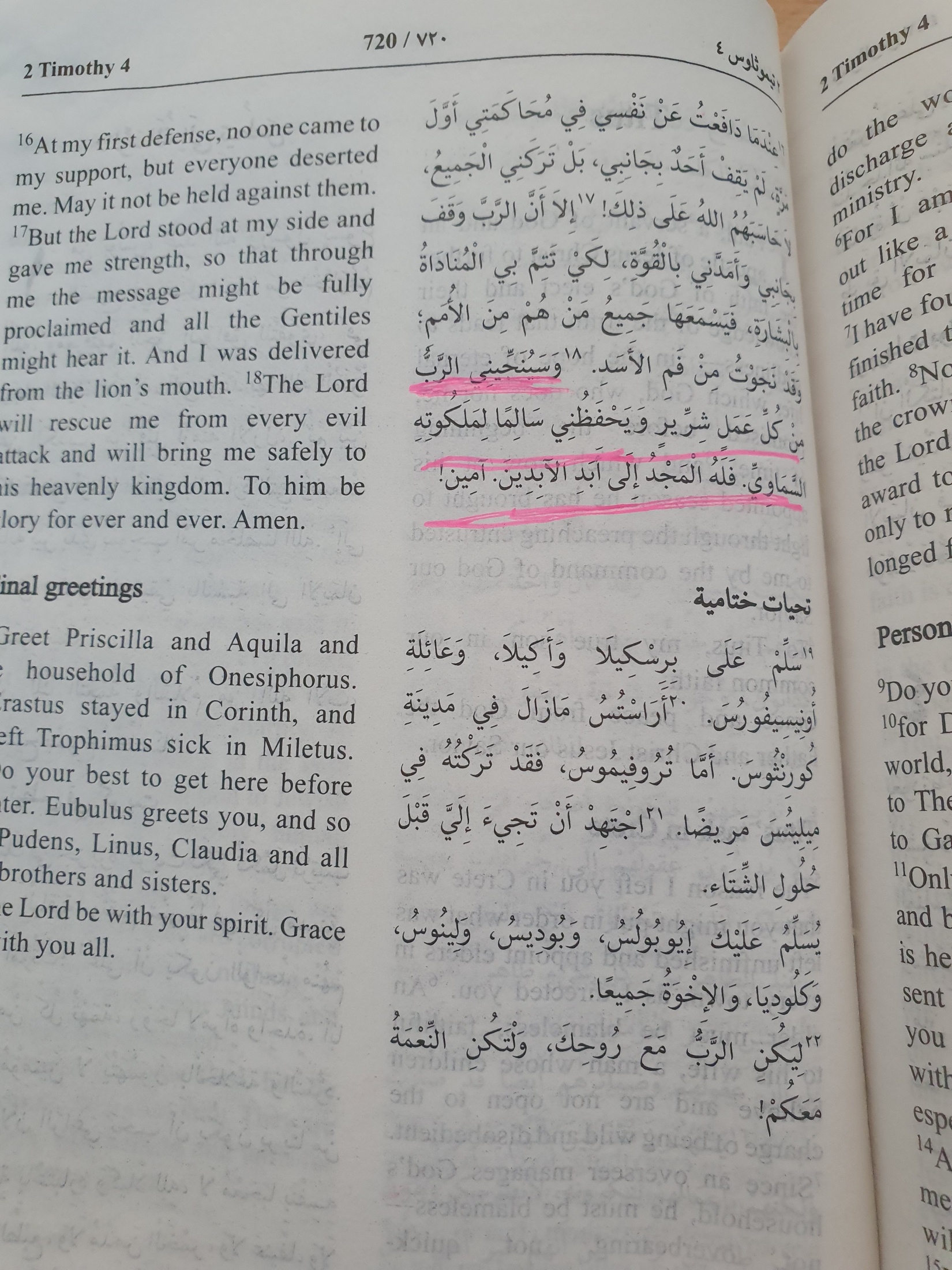 اضغط على الصورة لعرض أكبر. 

الإسم:	_١٣١٥١١.jpg 
مشاهدات:	157 
الحجم:	1.03 ميجابايت 
الهوية:	830144