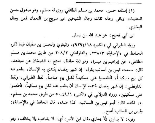 اضغط على الصورة لعرض أكبر. 

الإسم:	1.jpg 
مشاهدات:	71 
الحجم:	61.5 كيلوبايت 
الهوية:	830155