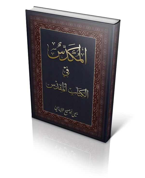 اضغط على الصورة لعرض أكبر.   الإسم:	143_1372881450.png  مشاهدات:	0  الحجم:	499.4 كيلوبايت  الهوية:	830164