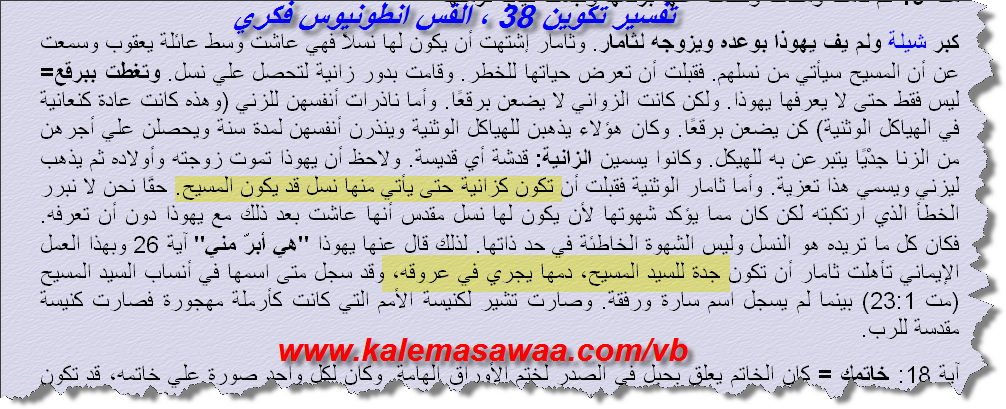 اضغط على الصورة لعرض أكبر.   الإسم:	2093_03-07-2014%2000-54-42.png  مشاهدات:	98  الحجم:	298.6 كيلوبايت  الهوية:	830260