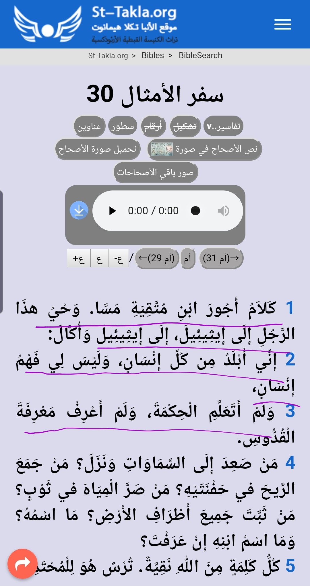 اضغط على الصورة لعرض أكبر. 

الإسم:	Screenshot_٢٠٢١١١٠٤-١٢٣٤١٥_Chrome.jpg 
مشاهدات:	65 
الحجم:	305.0 كيلوبايت 
الهوية:	830348