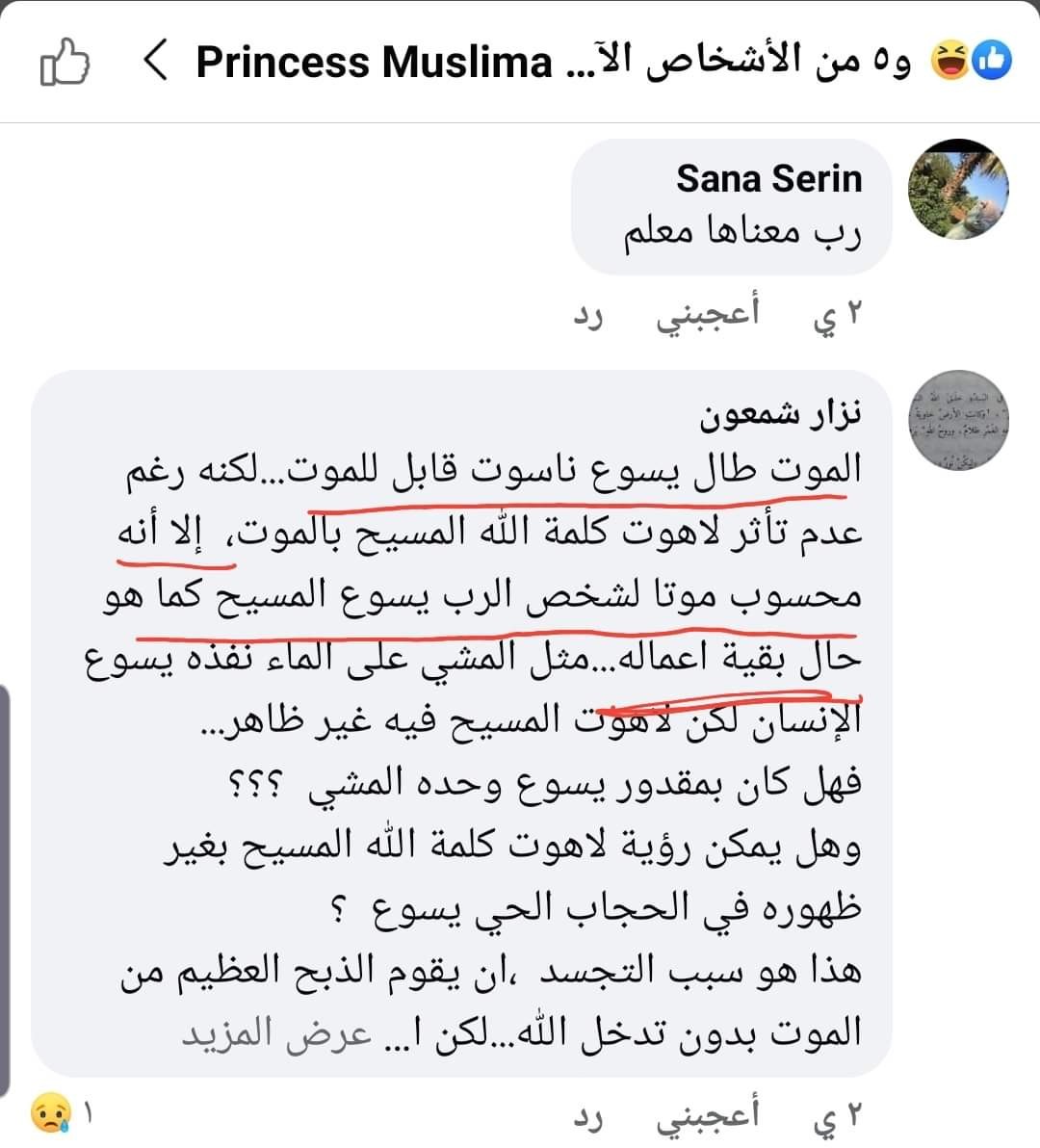 اضغط على الصورة لعرض أكبر. 

الإسم:	FB_IMG_1636508077336.jpg 
مشاهدات:	102 
الحجم:	143.8 كيلوبايت 
الهوية:	830388