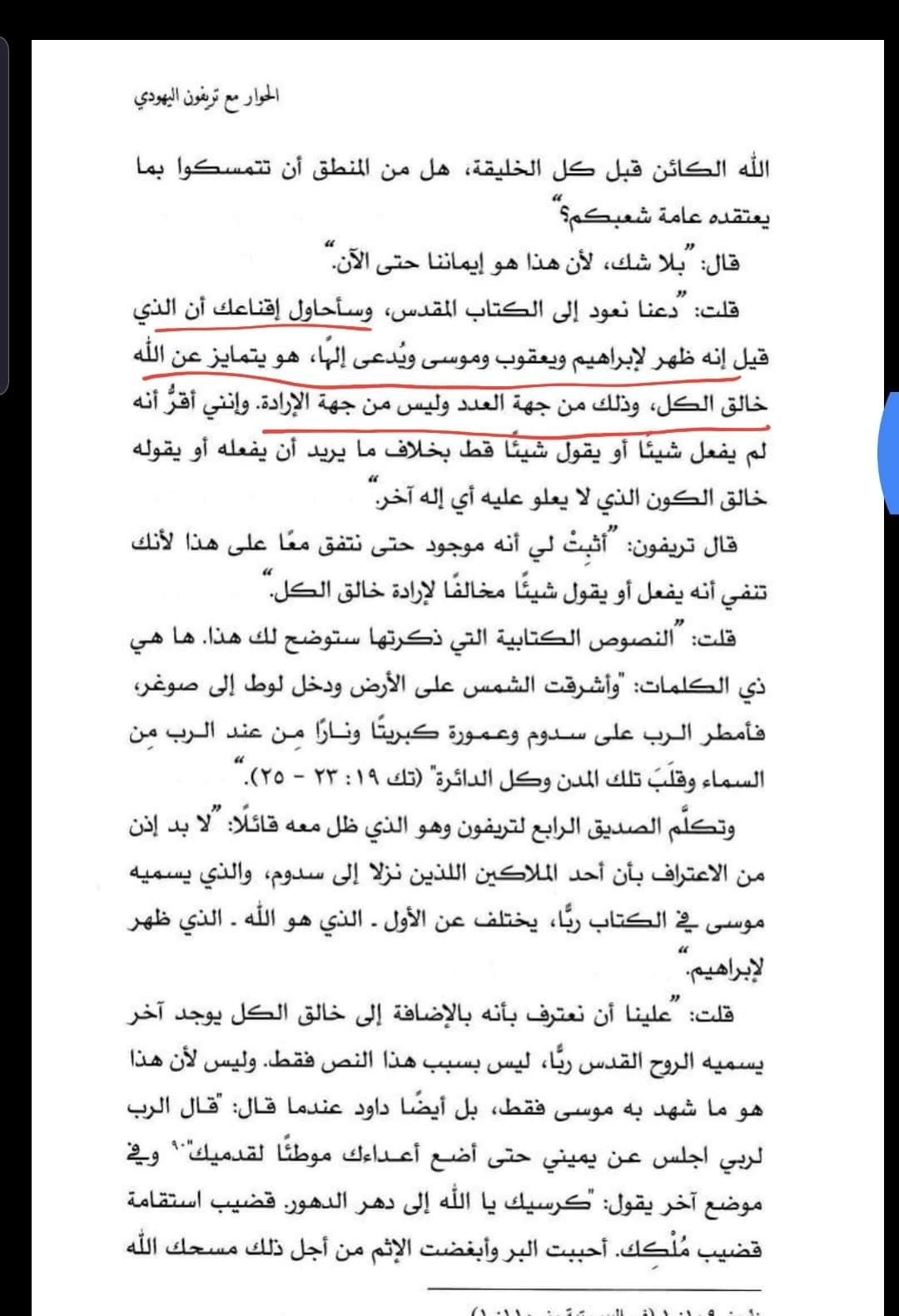 اضغط على الصورة لعرض أكبر. 

الإسم:	FB_IMG_1636806289006.jpg 
مشاهدات:	63 
الحجم:	188.7 كيلوبايت 
الهوية:	830409