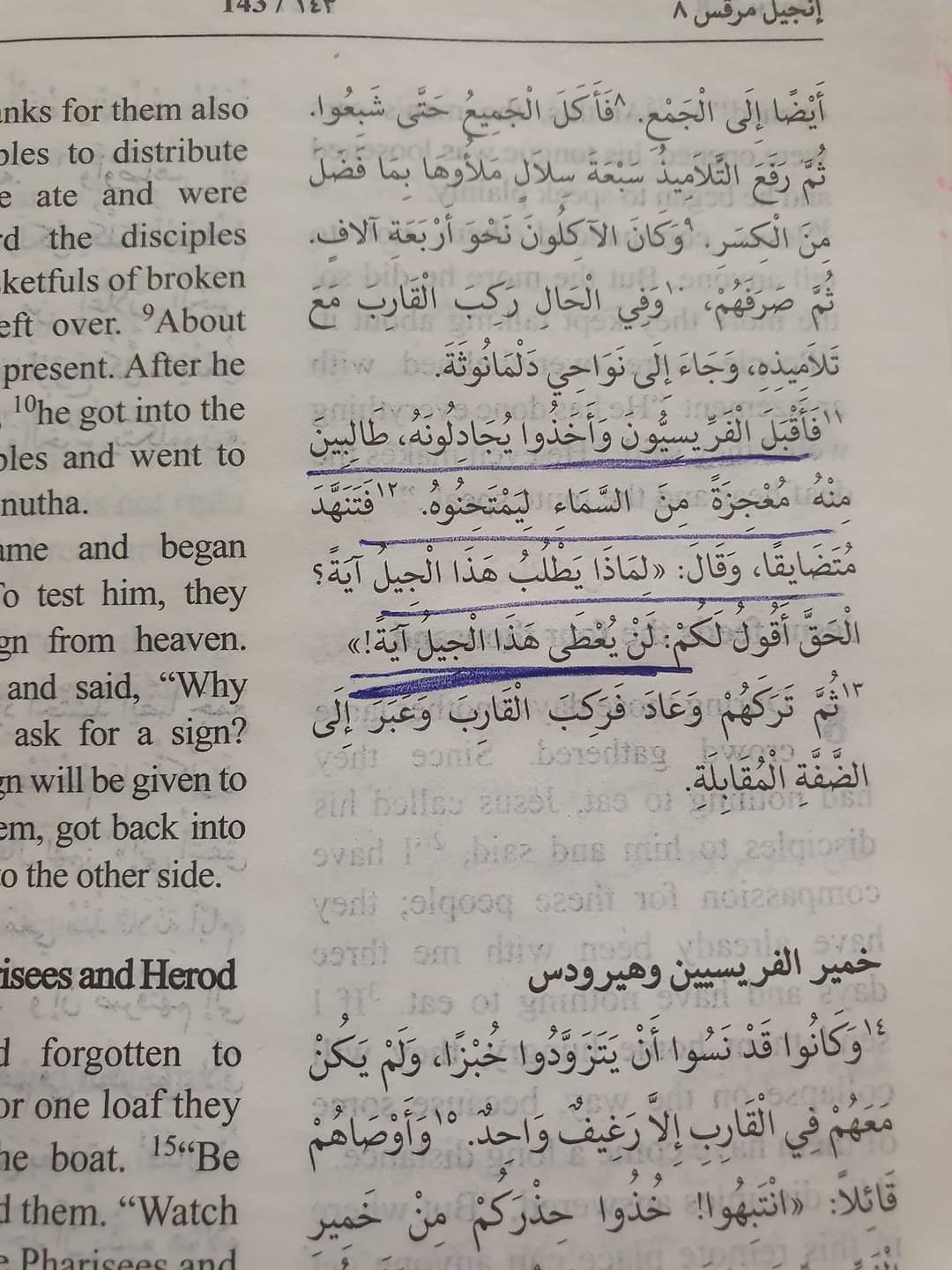 اضغط على الصورة لعرض أكبر. 

الإسم:	FB_IMG_1636807824485.jpg 
مشاهدات:	66 
الحجم:	249.1 كيلوبايت 
الهوية:	830422