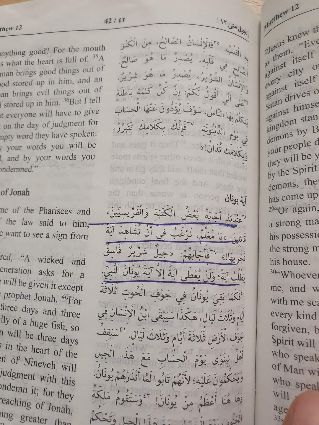 اضغط على الصورة لعرض أكبر. 

الإسم:	FB_IMG_1636807826994.jpg 
مشاهدات:	37 
الحجم:	278.7 كيلوبايت 
الهوية:	830423