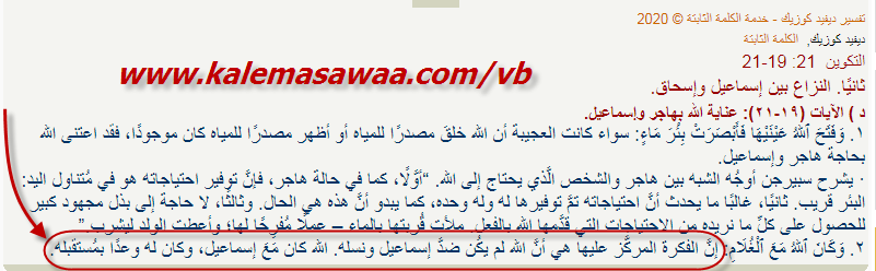 اضغط على الصورة لعرض أكبر. 

الإسم:	attachment.php?attachmentid=7168&amp;d=1637104844.png 
مشاهدات:	135 
الحجم:	55.9 كيلوبايت 
الهوية:	830451
