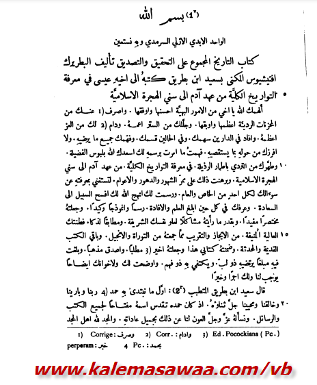 اضغط على الصورة لعرض أكبر. 

الإسم:	image.png 
مشاهدات:	27 
الحجم:	130.6 كيلوبايت 
الهوية:	849087