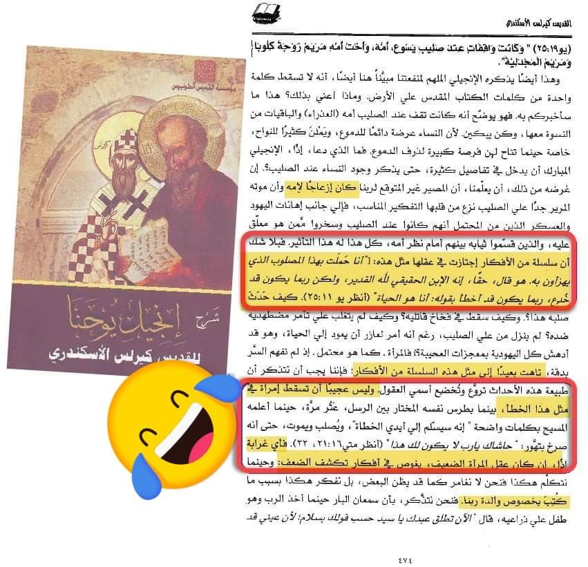 اضغط على الصورة لعرض أكبر. 

الإسم:	FB_IMG_1637197769316.jpg 
مشاهدات:	110 
الحجم:	165.4 كيلوبايت 
الهوية:	830470