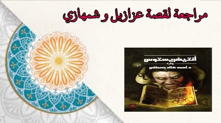 اضغط على الصورة لعرض أكبر. 

الإسم:	FB_IMG_1637768729077.jpg 
مشاهدات:	178 
الحجم:	53.4 كيلوبايت 
الهوية:	830507