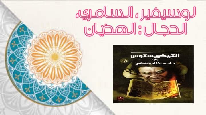 اضغط على الصورة لعرض أكبر. 

الإسم:	FB_IMG_1637768834358.jpg 
مشاهدات:	165 
الحجم:	56.9 كيلوبايت 
الهوية:	830510