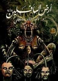 اضغط على الصورة لعرض أكبر. 

الإسم:	FB_IMG_1637769141839.jpg 
مشاهدات:	185 
الحجم:	19.3 كيلوبايت 
الهوية:	830518