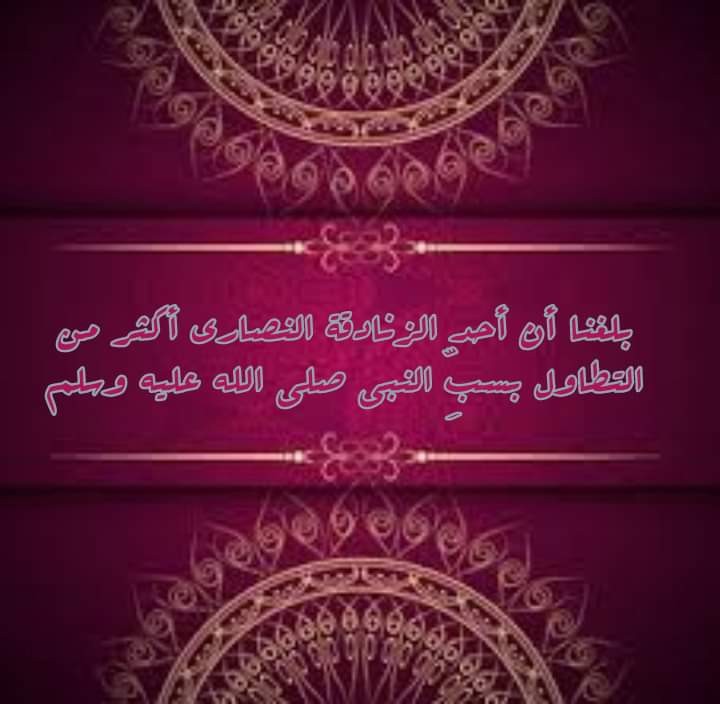 اضغط على الصورة لعرض أكبر. 

الإسم:	FB_IMG_1637769217772.jpg 
مشاهدات:	195 
الحجم:	67.3 كيلوبايت 
الهوية:	830520