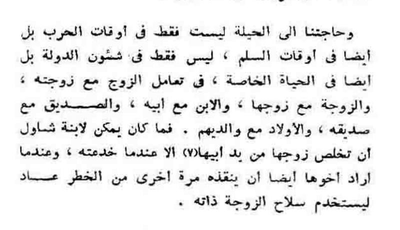 اضغط على الصورة لعرض أكبر. 

الإسم:	10.jpg 
مشاهدات:	145 
الحجم:	61.5 كيلوبايت 
الهوية:	830554