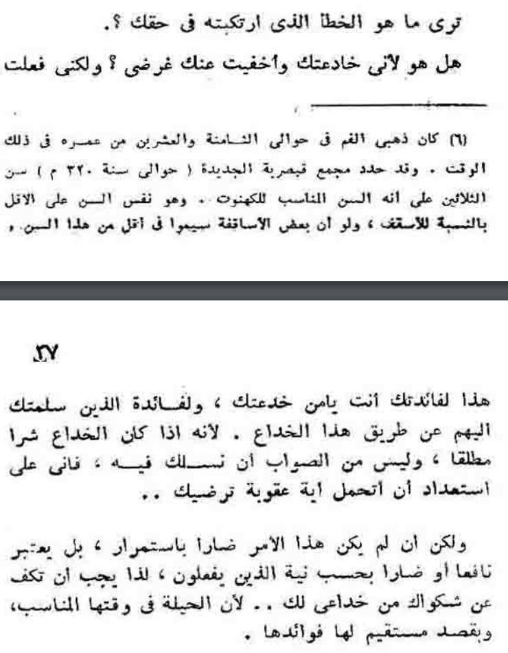 اضغط على الصورة لعرض أكبر. 

الإسم:	3.jpg 
مشاهدات:	153 
الحجم:	103.1 كيلوبايت 
الهوية:	830555