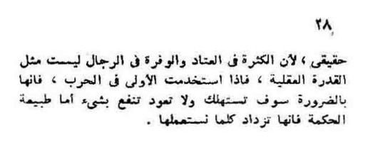 اضغط على الصورة لعرض أكبر. 

الإسم:	5.jpg 
مشاهدات:	142 
الحجم:	19.7 كيلوبايت 
الهوية:	830556