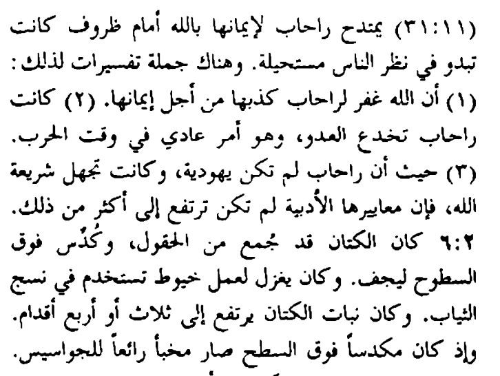 اضغط على الصورة لعرض أكبر. 

الإسم:	6.jpg 
مشاهدات:	170 
الحجم:	99.8 كيلوبايت 
الهوية:	830557