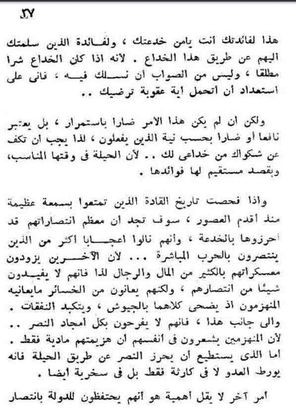 اضغط على الصورة لعرض أكبر. 

الإسم:	4.jpg 
مشاهدات:	173 
الحجم:	47.6 كيلوبايت 
الهوية:	830559