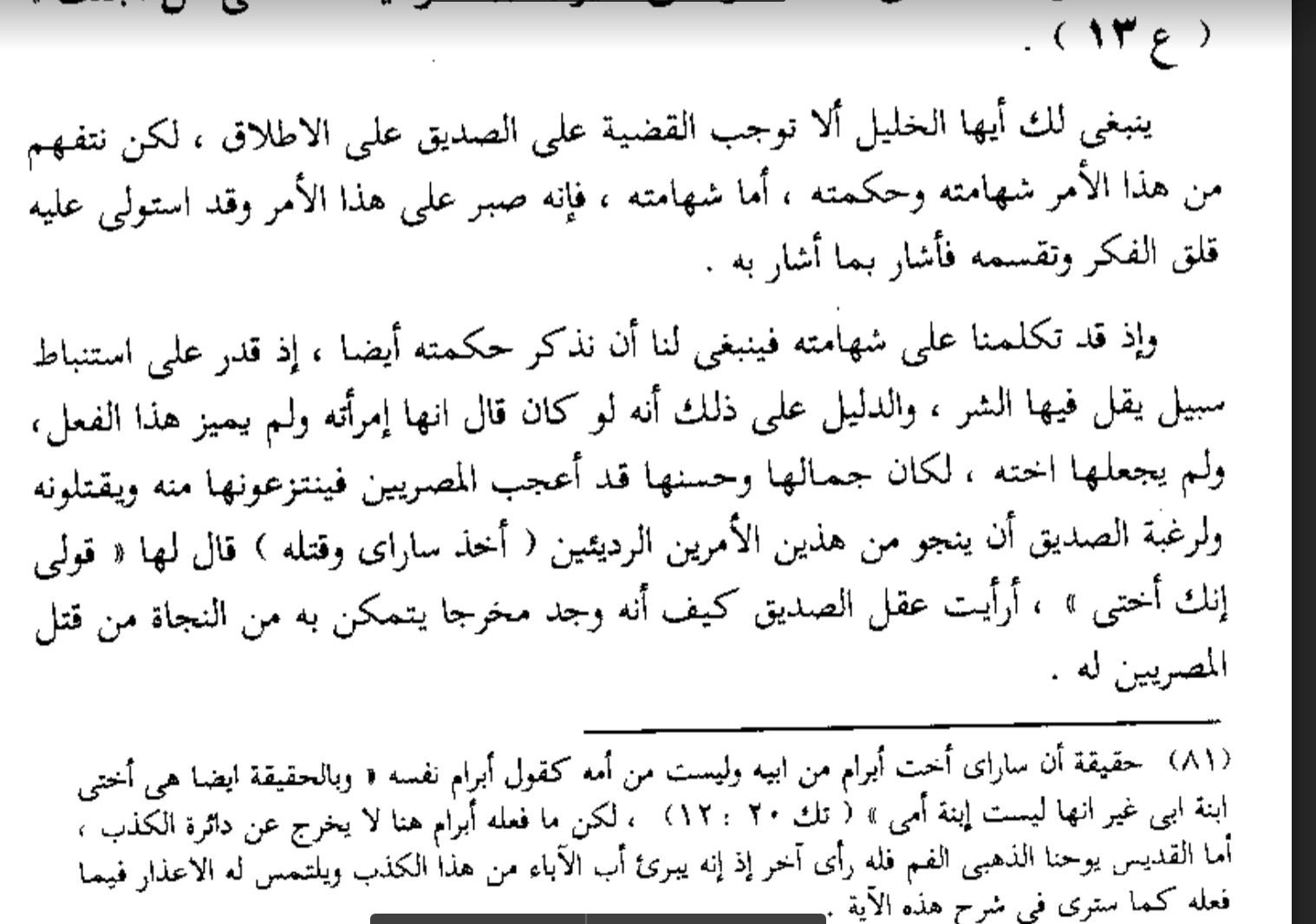 اضغط على الصورة لعرض أكبر. 

الإسم:	7.jpg 
مشاهدات:	179 
الحجم:	207.2 كيلوبايت 
الهوية:	830560