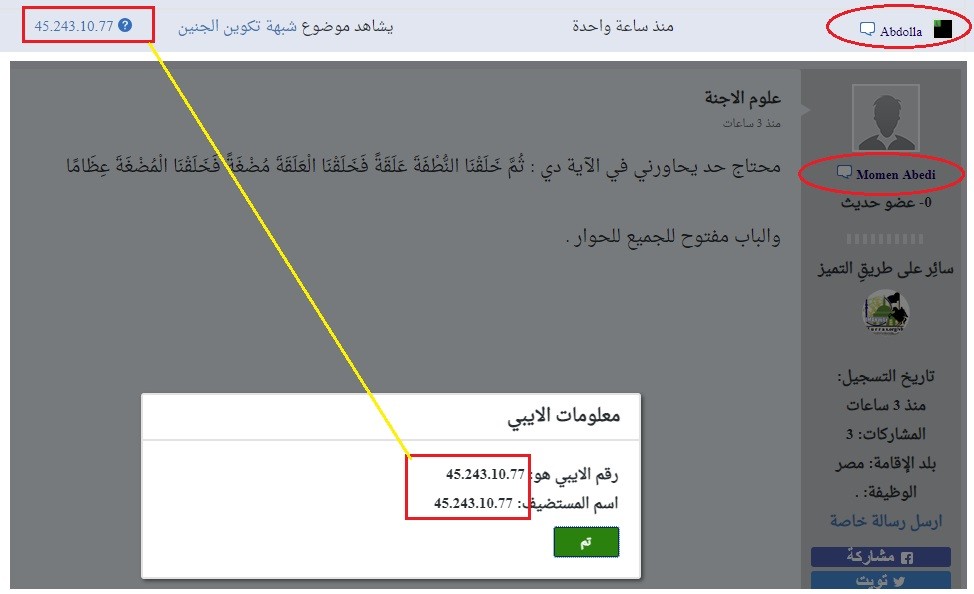 اضغط على الصورة لعرض أكبر. 

الإسم:	Abdolla Momen المنتدى.jpg 
مشاهدات:	209 
الحجم:	70.5 كيلوبايت 
الهوية:	830873