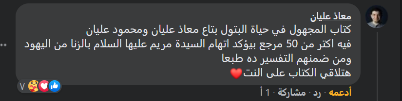 اضغط على الصورة لعرض أكبر. 

الإسم:	في حياة البتول.png 
مشاهدات:	386 
الحجم:	37.8 كيلوبايت 
الهوية:	831065
