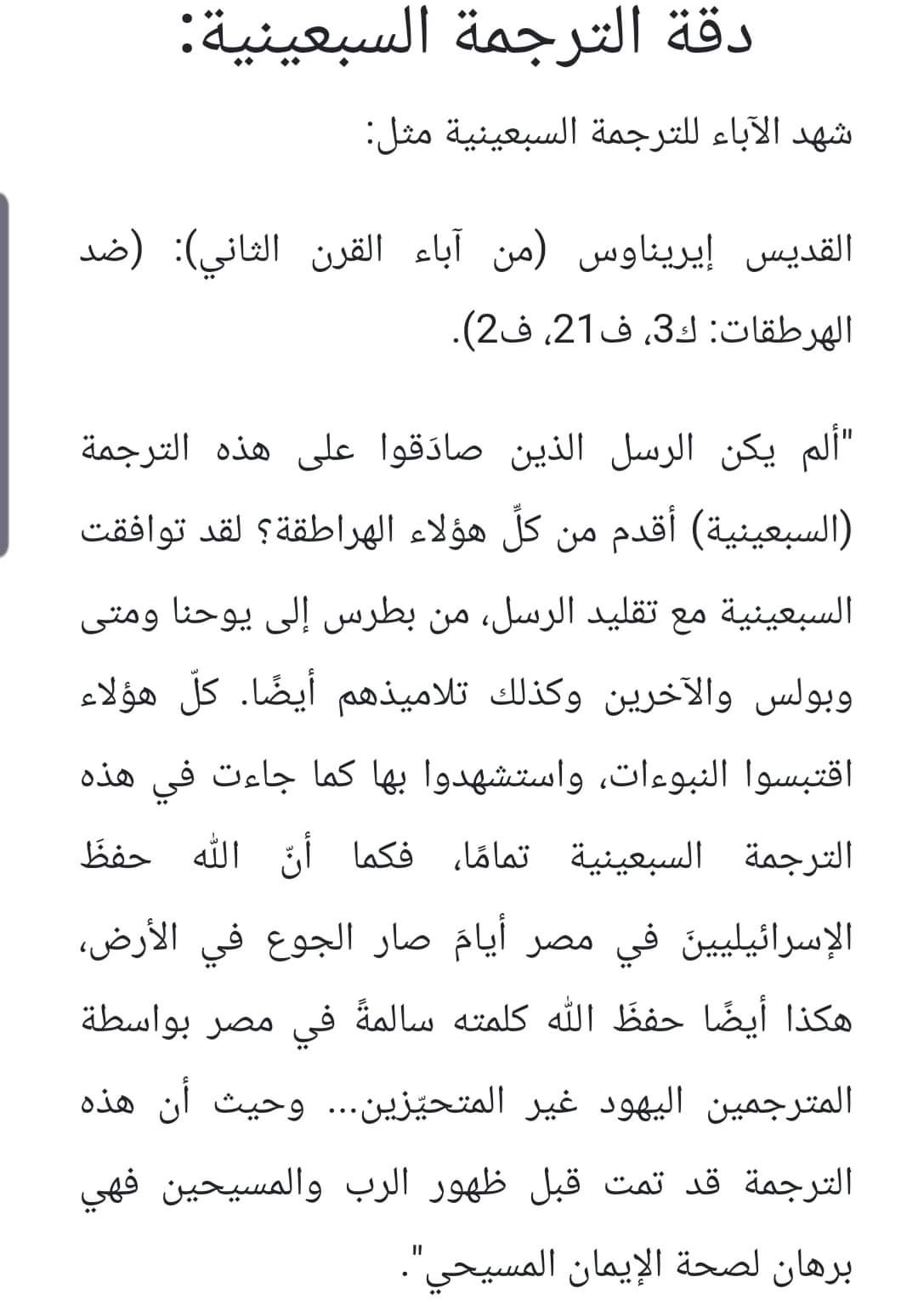 اضغط على الصورة لعرض أكبر. 

الإسم:	FB_IMG_1641864948442.jpg 
مشاهدات:	103 
الحجم:	155.3 كيلوبايت 
الهوية:	831107
