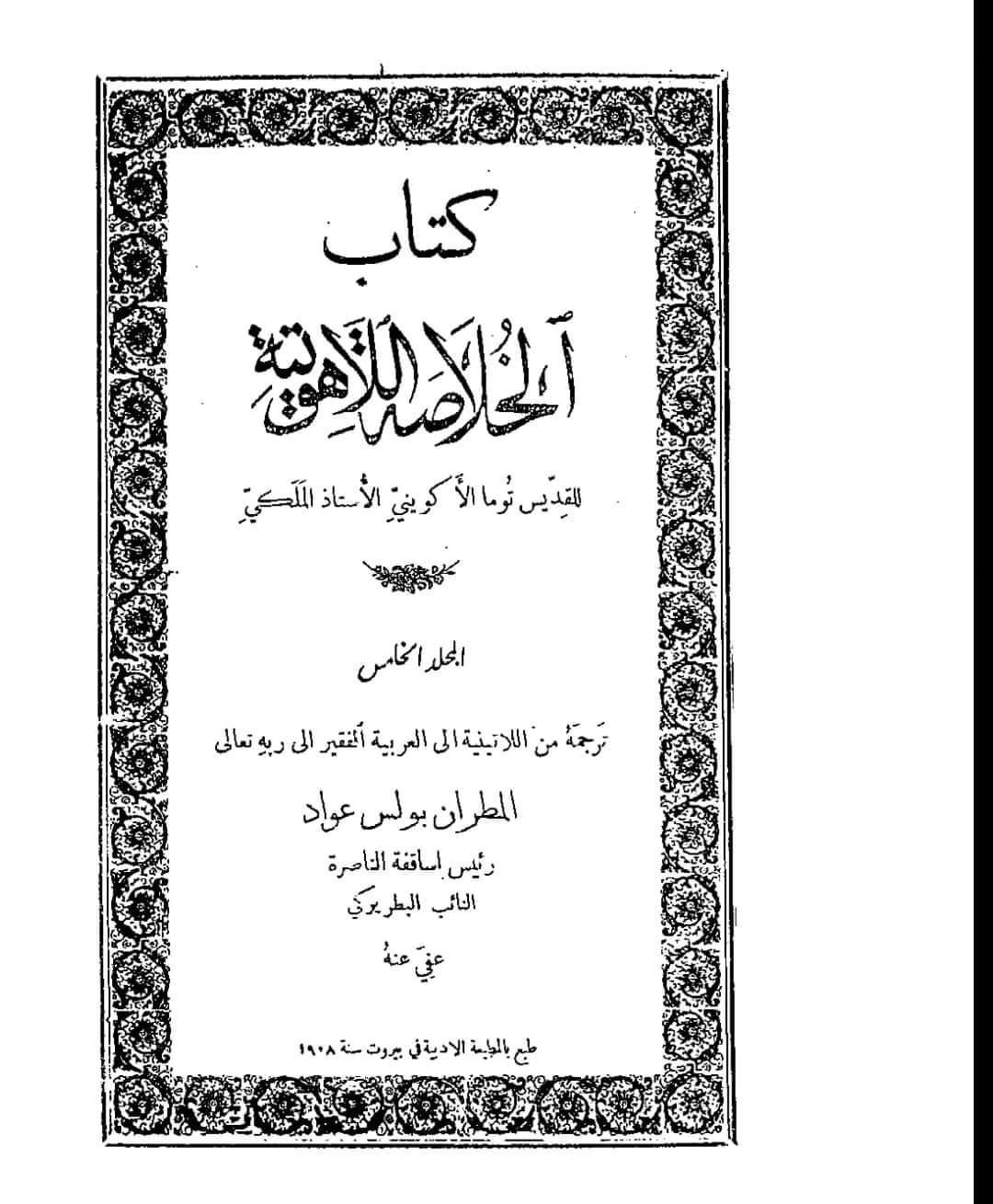 اضغط على الصورة لعرض أكبر. 

الإسم:	FB_IMG_1641865505029.jpg 
مشاهدات:	130 
الحجم:	201.9 كيلوبايت 
الهوية:	831115