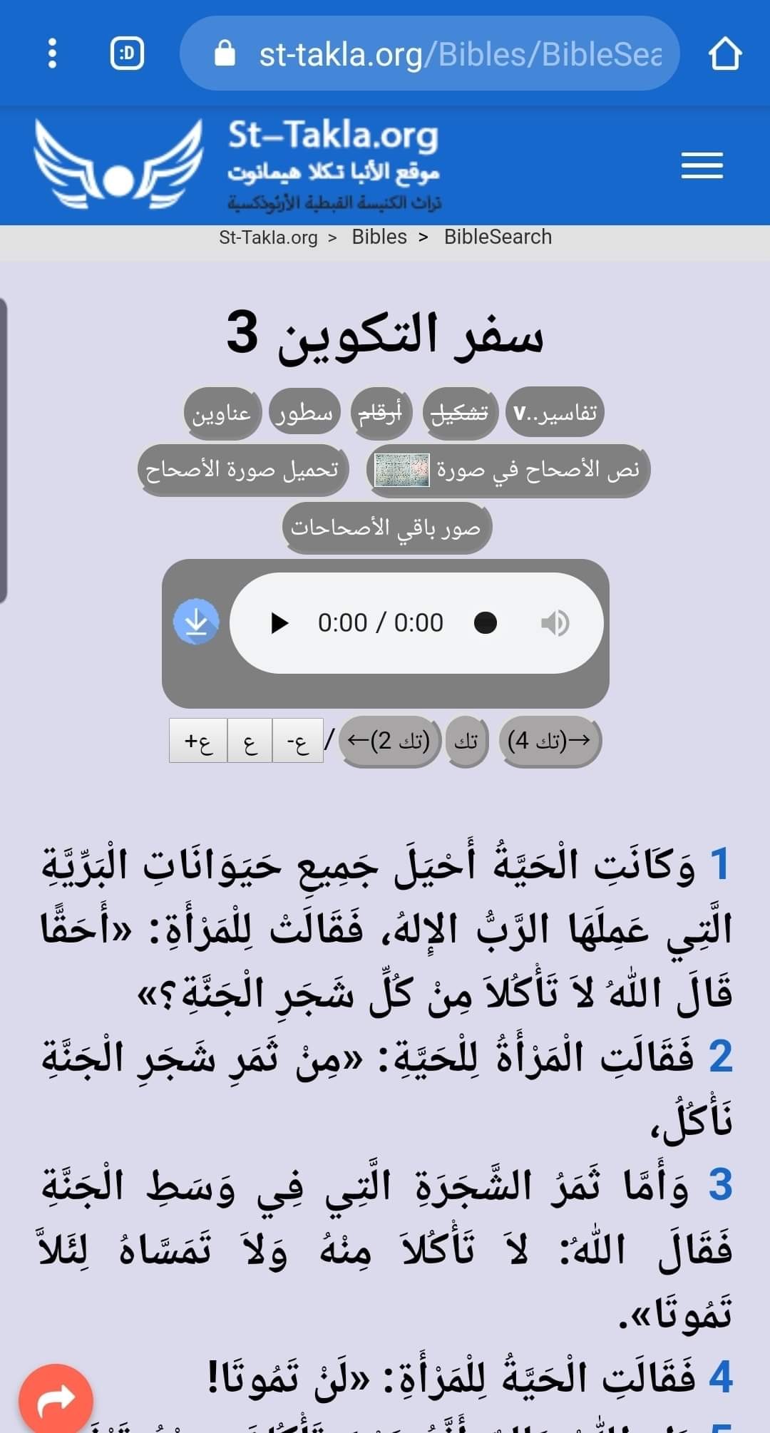 اضغط على الصورة لعرض أكبر. 

الإسم:	FB_IMG_1642681788624.jpg 
مشاهدات:	142 
الحجم:	216.3 كيلوبايت 
الهوية:	831272