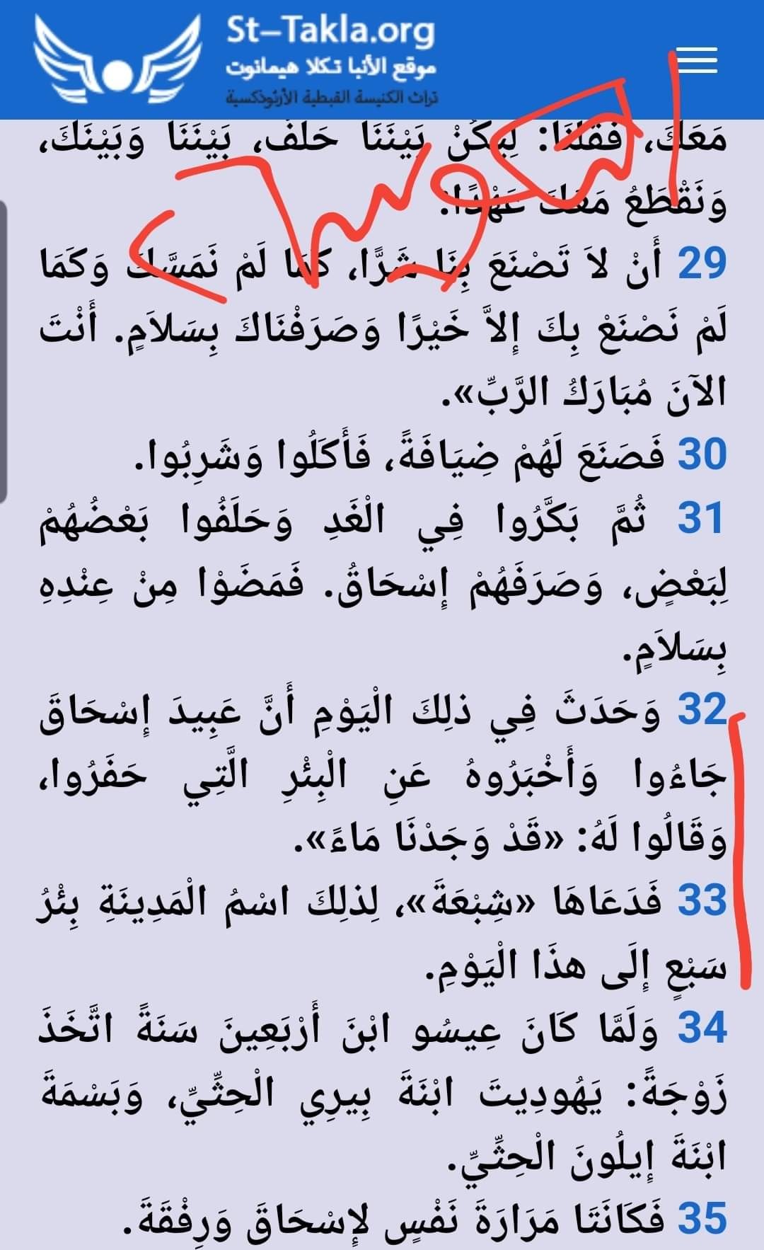 اضغط على الصورة لعرض أكبر. 

الإسم:	FB_IMG_1642730953903.jpg 
مشاهدات:	105 
الحجم:	257.5 كيلوبايت 
الهوية:	831280