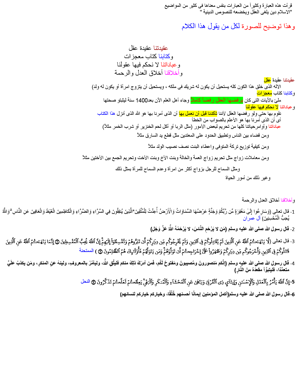 اضغط على الصورة لعرض أكبر. 

الإسم:	Screenshot 2022-02-22 at 21-40-50 Screenshot.png 
مشاهدات:	91 
الحجم:	106.6 كيلوبايت 
الهوية:	831460
