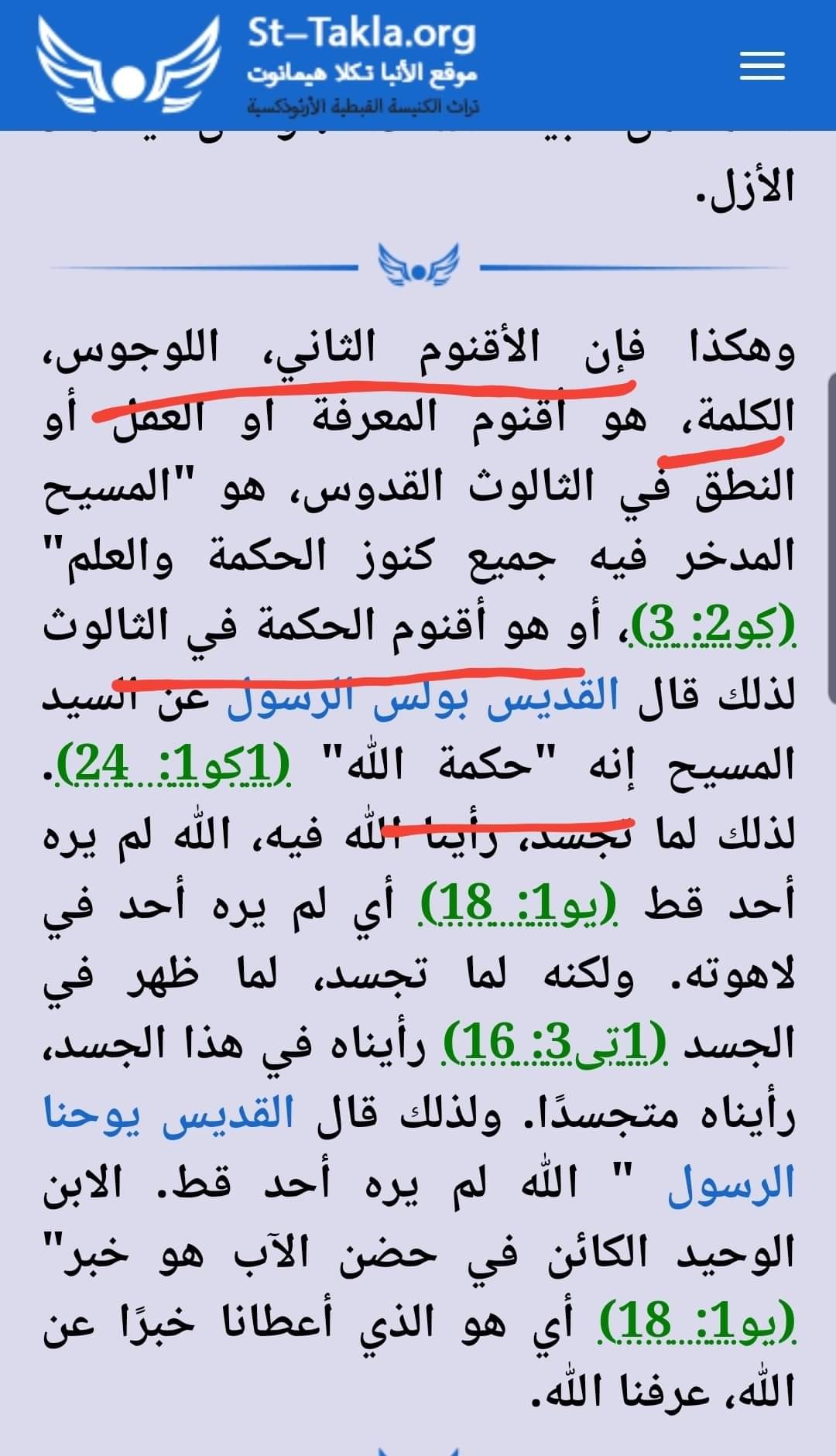 اضغط على الصورة لعرض أكبر. 

الإسم:	FB_IMG_1680082907559.jpg 
مشاهدات:	85 
الحجم:	247.7 كيلوبايت 
الهوية:	835125