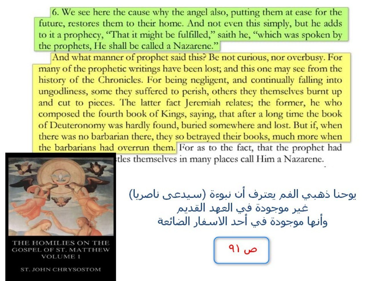 اضغط على الصورة لعرض أكبر. 

الإسم:	Moquez.png.jpg 
مشاهدات:	385 
الحجم:	266.4 كيلوبايت 
الهوية:	832028