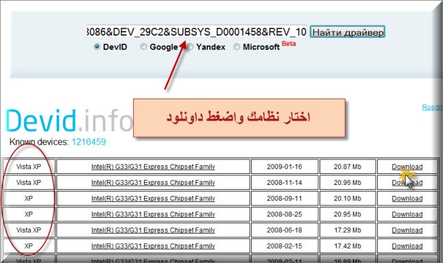 اضغط على الصورة لعرض أكبر. 

الإسم:	h8vk5.jpg 
مشاهدات:	62 
الحجم:	70.3 كيلوبايت 
الهوية:	832062