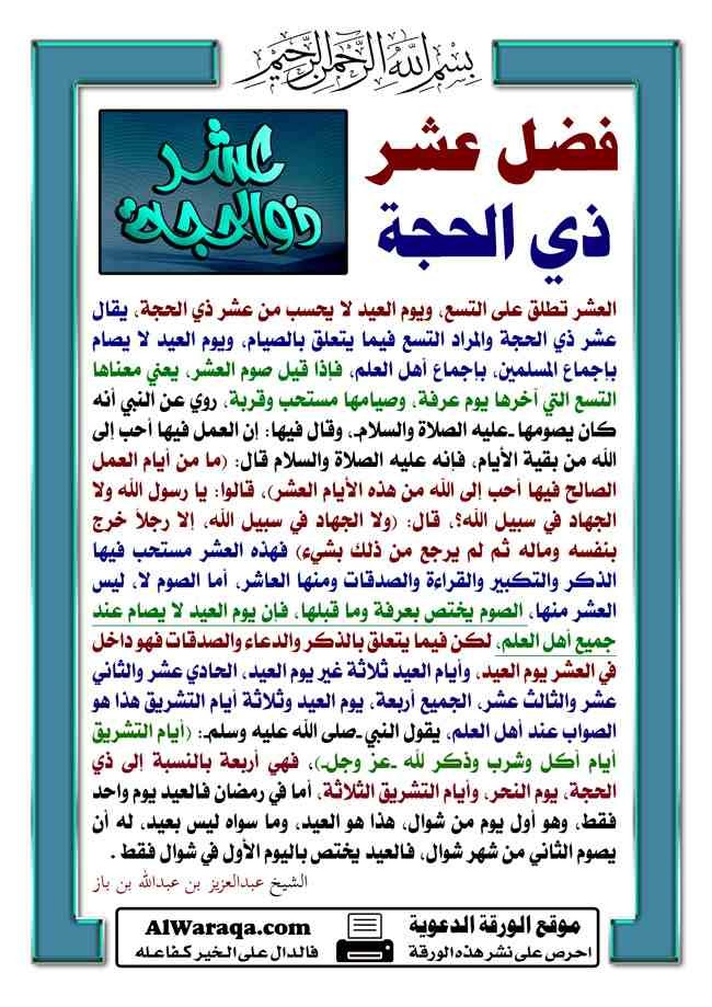 اضغط على الصورة لعرض أكبر. 

الإسم:	uy6FTxr.jpg 
مشاهدات:	27 
الحجم:	172.6 كيلوبايت 
الهوية:	832361