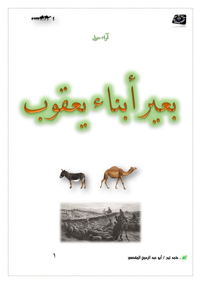 اضغط على الصورة لعرض أكبر. 

الإسم:	Untitled01.jpg 
مشاهدات:	99 
الحجم:	57.7 كيلوبايت 
الهوية:	832536