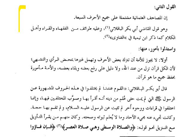 اضغط على الصورة لعرض أكبر. 

الإسم:	الشاشة 2022-06-08 132440.png 
مشاهدات:	281 
الحجم:	129.5 كيلوبايت 
الهوية:	832572