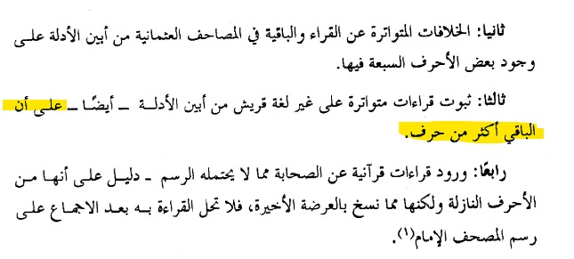 اضغط على الصورة لعرض أكبر. 

الإسم:	الشاشة 2022-06-08 132440.png 
مشاهدات:	248 
الحجم:	56.3 كيلوبايت 
الهوية:	832577