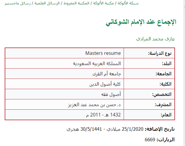 اضغط على الصورة لعرض أكبر. 

الإسم:	0100.png 
مشاهدات:	603 
الحجم:	28.7 كيلوبايت 
الهوية:	832677