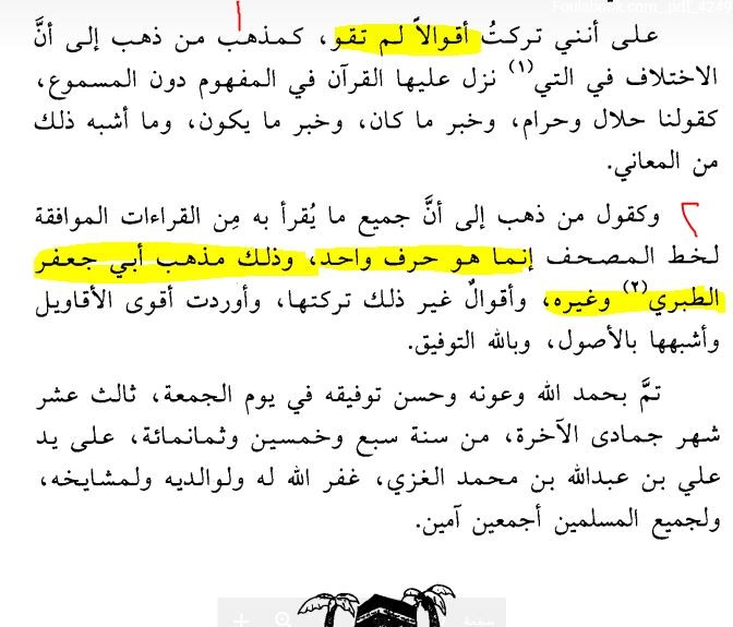 اضغط على الصورة لعرض أكبر. 

الإسم:	100.jpg 
مشاهدات:	258 
الحجم:	85.7 كيلوبايت 
الهوية:	832683