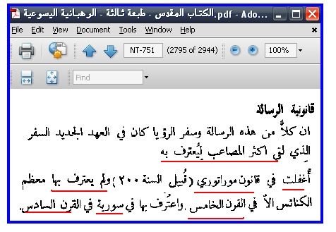 اضغط على الصورة لعرض أكبر. 

الإسم:	Capture.png 
مشاهدات:	166 
الحجم:	42.9 كيلوبايت 
الهوية:	832767