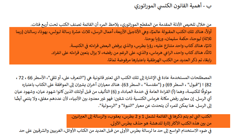 اضغط على الصورة لعرض أكبر. 

الإسم:	الشاشة 2022-07-10 173509.png 
مشاهدات:	555 
الحجم:	151.1 كيلوبايت 
الهوية:	832774